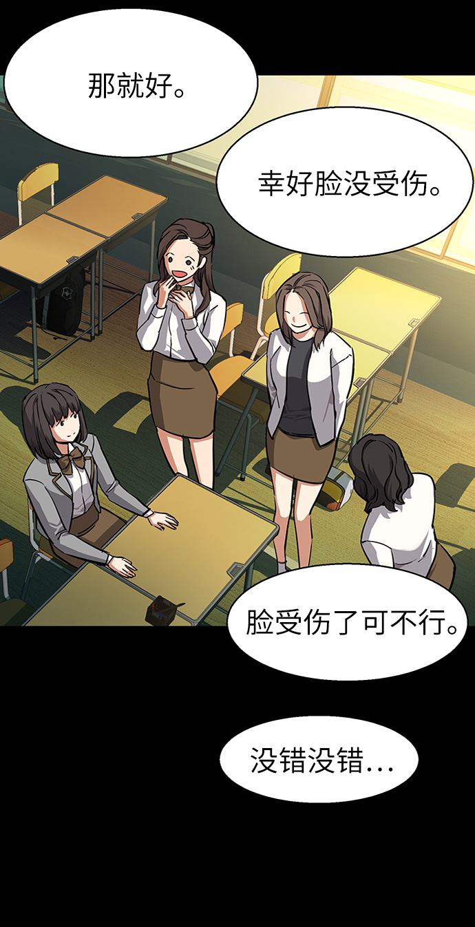 第51话42