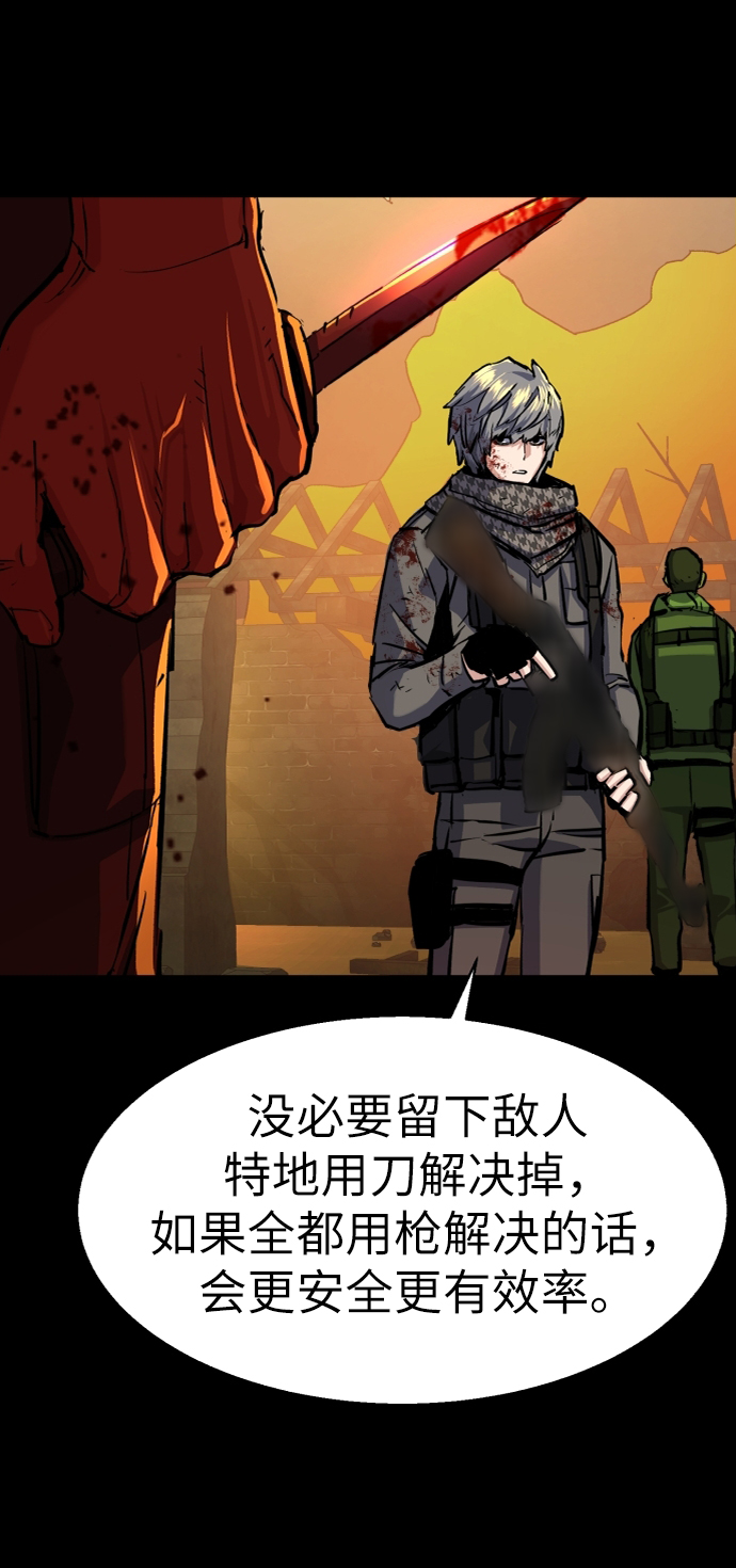 第65话65