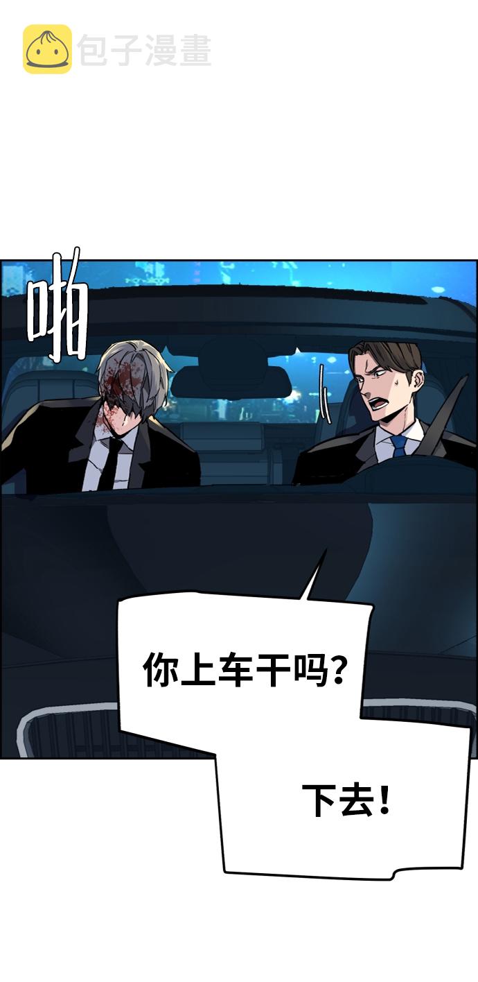 第46话44