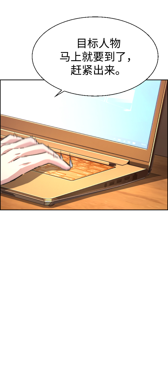 第101话15