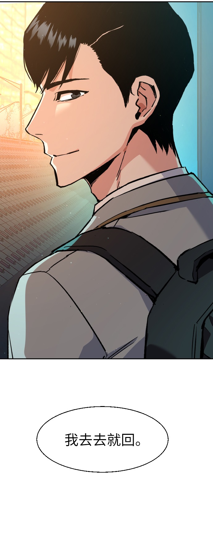第35话74