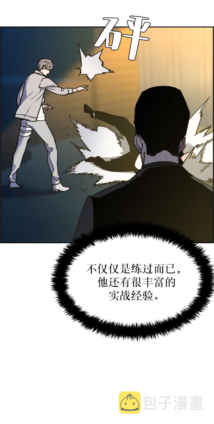 第8话81