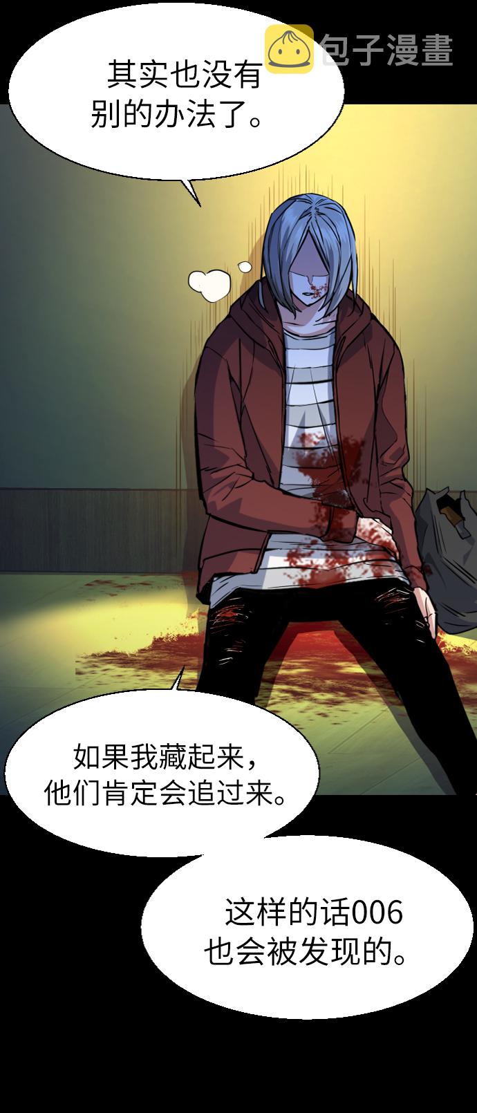 第57话31