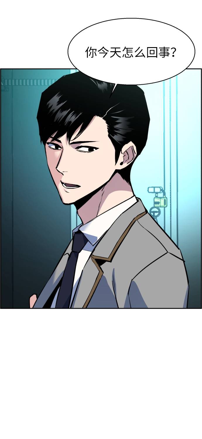 第29话11