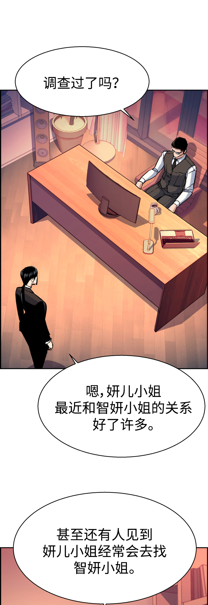 第92话4