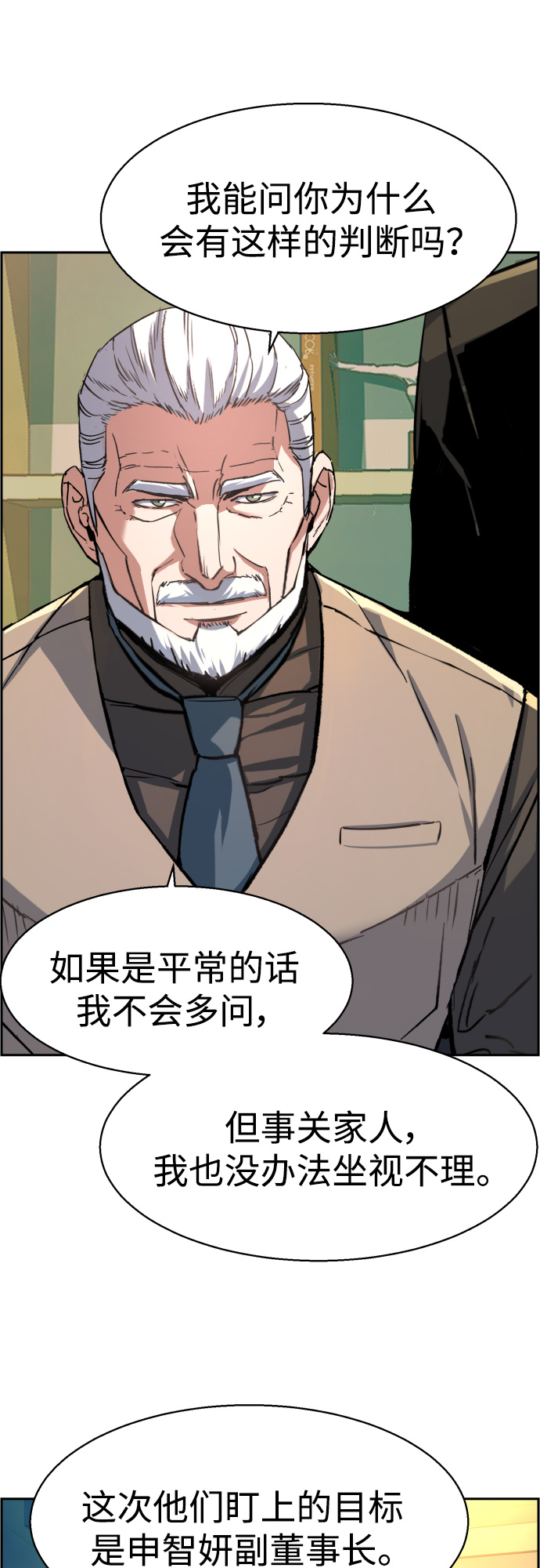 第96话56