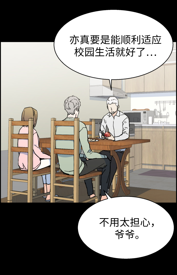 第3话35