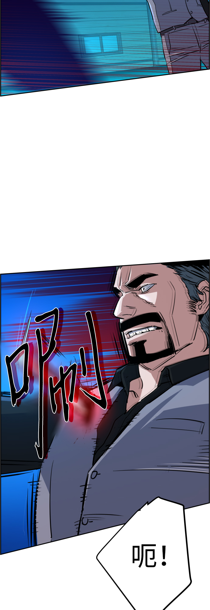 第81话70