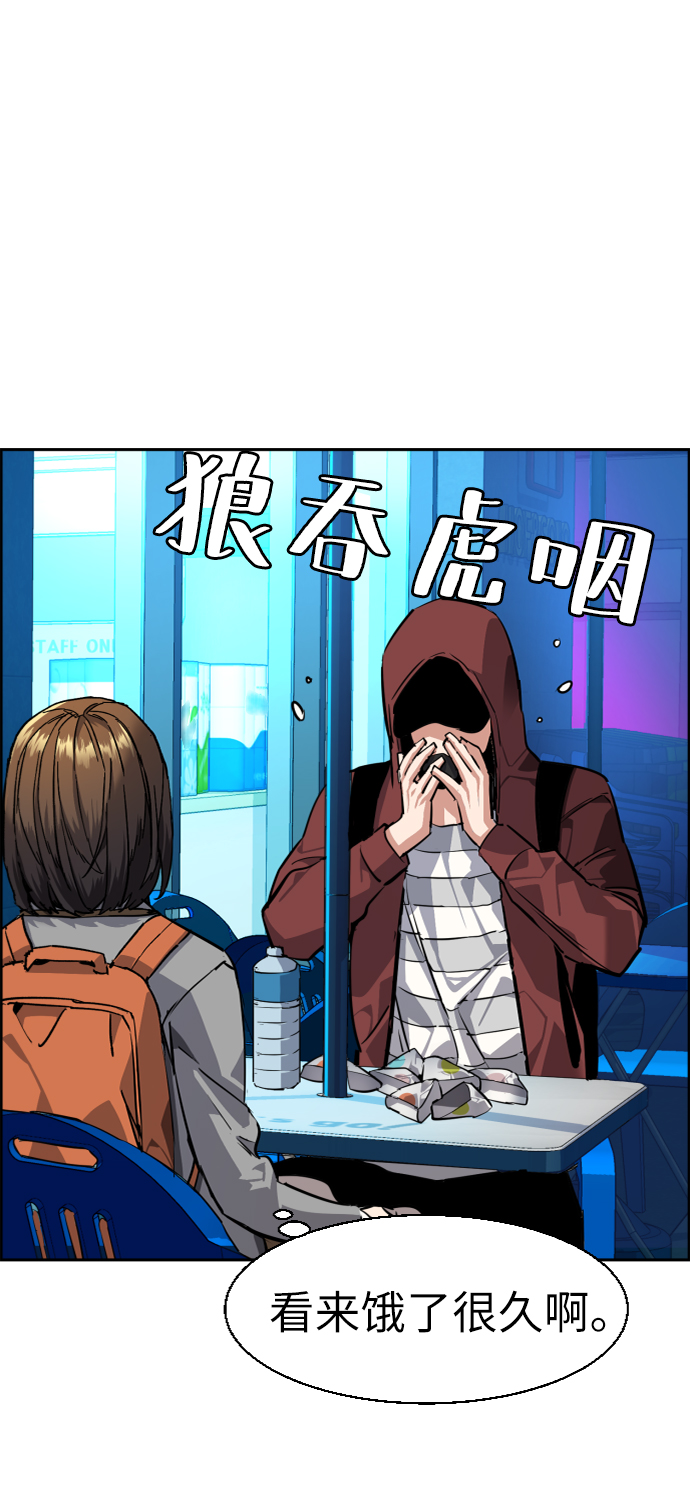 第51话72