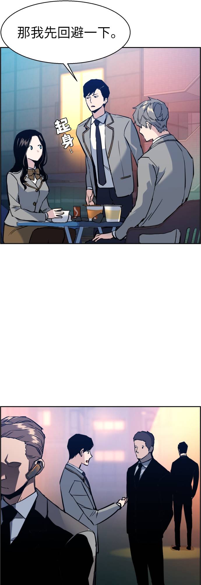 第29话70