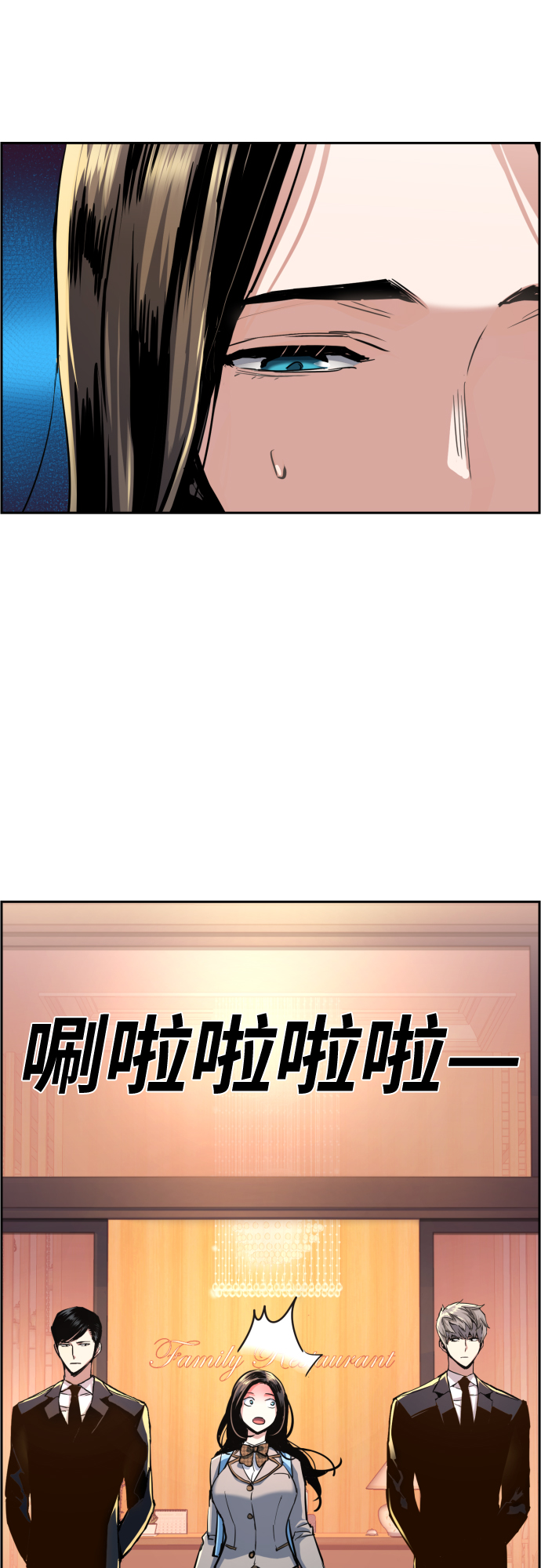 第87话32