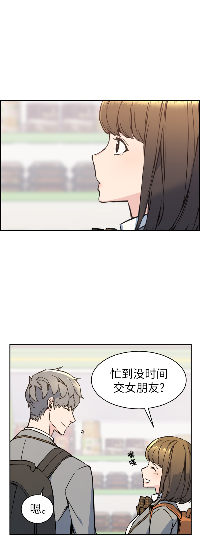 第13话76