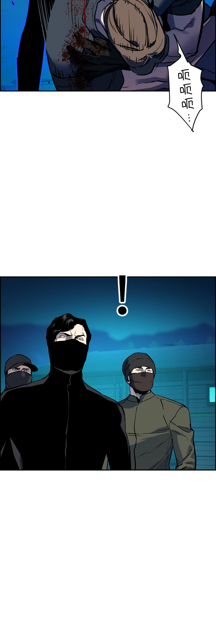 第47话12