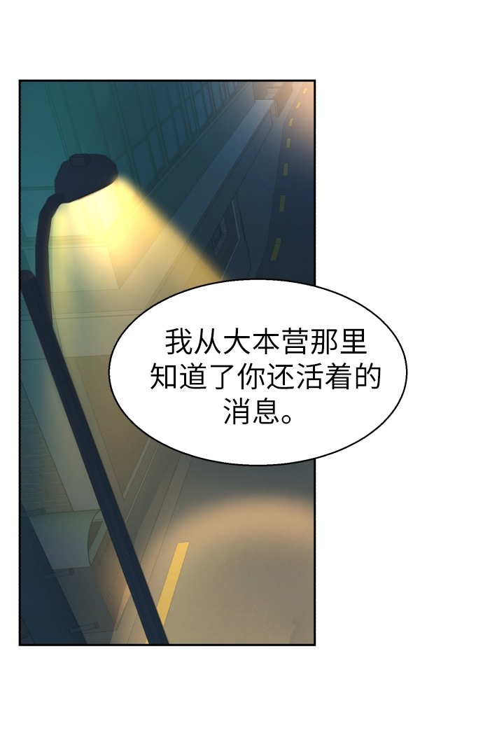 第39话84