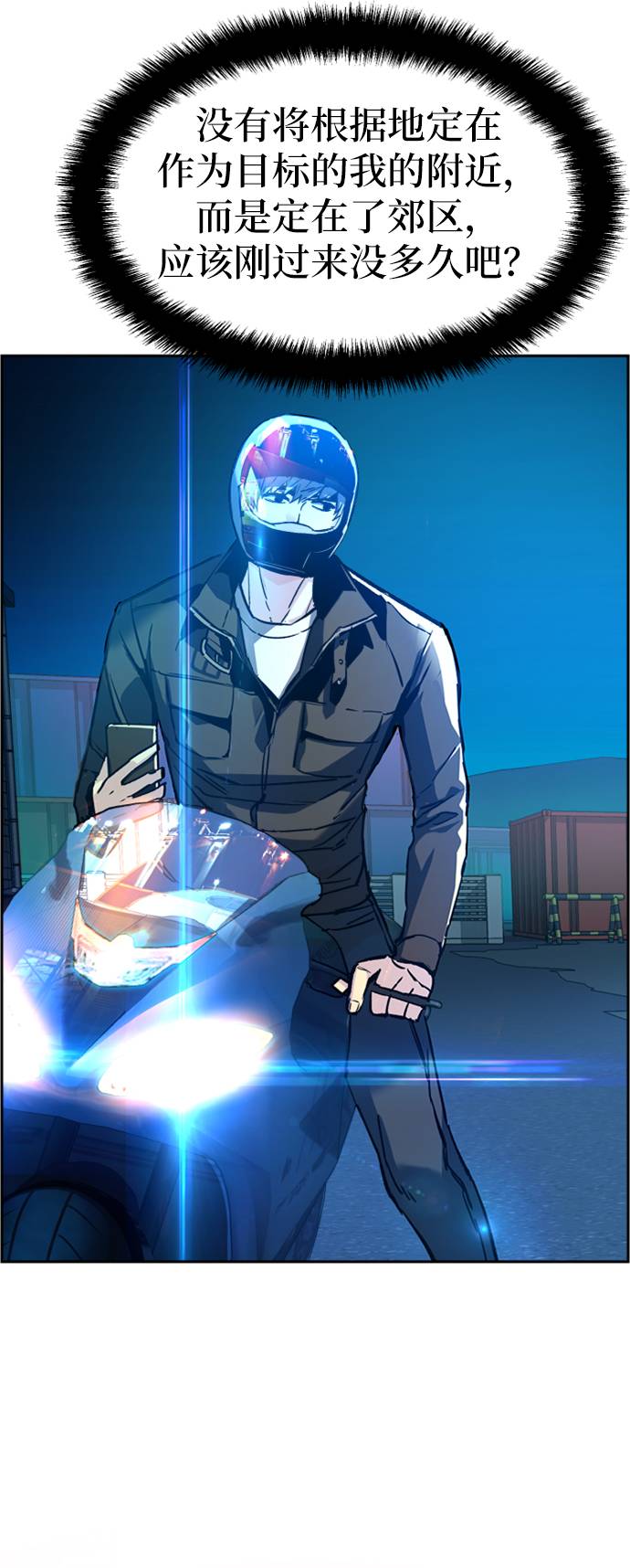 第41话17