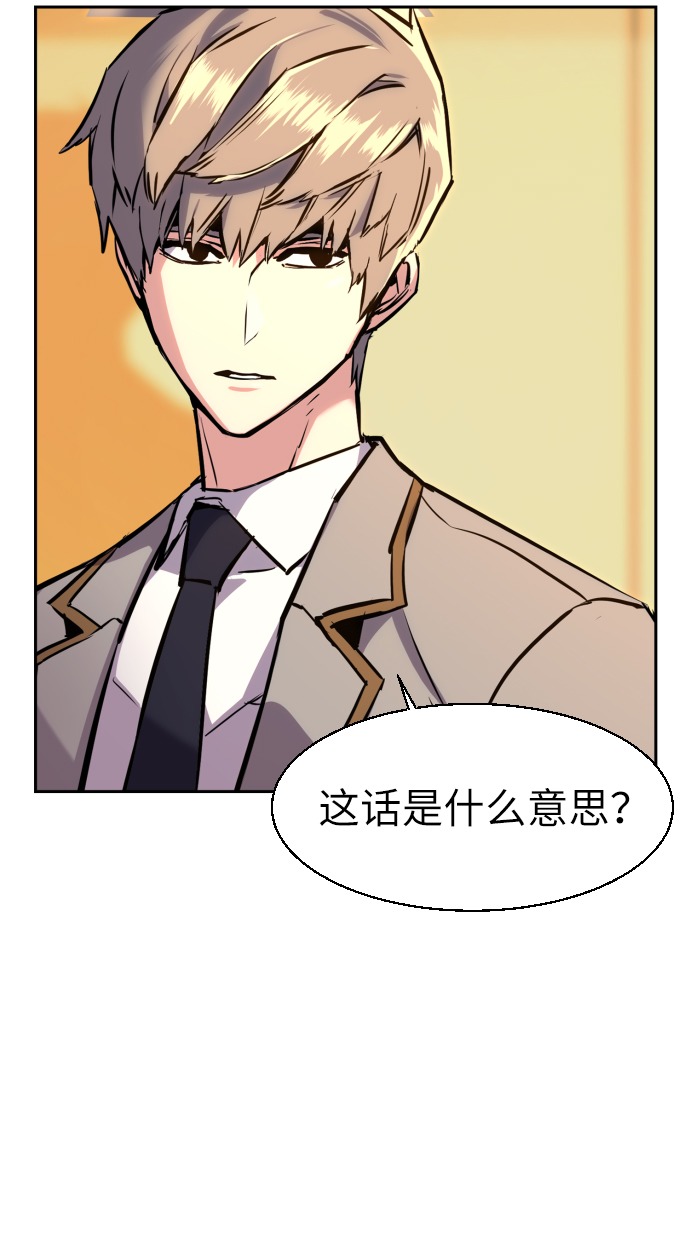 第24话41