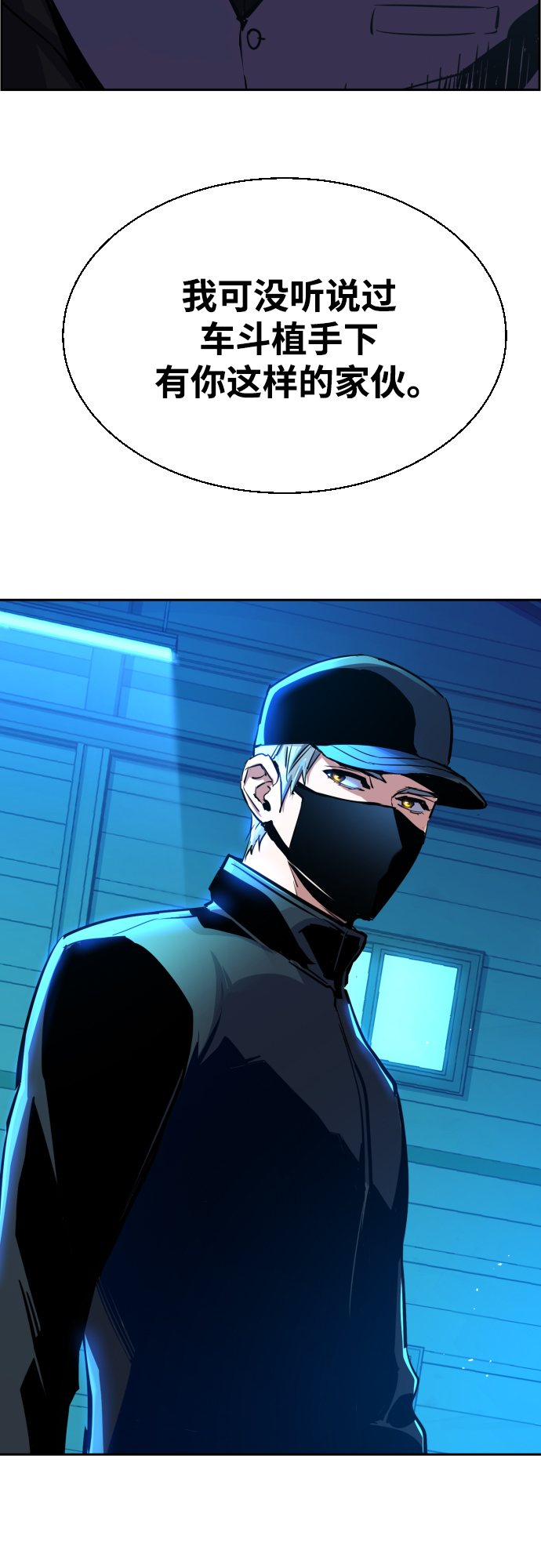 第81话47