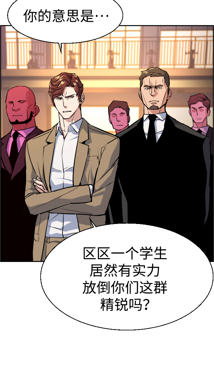 第75话7