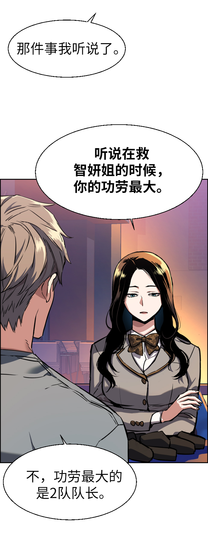 第51话19