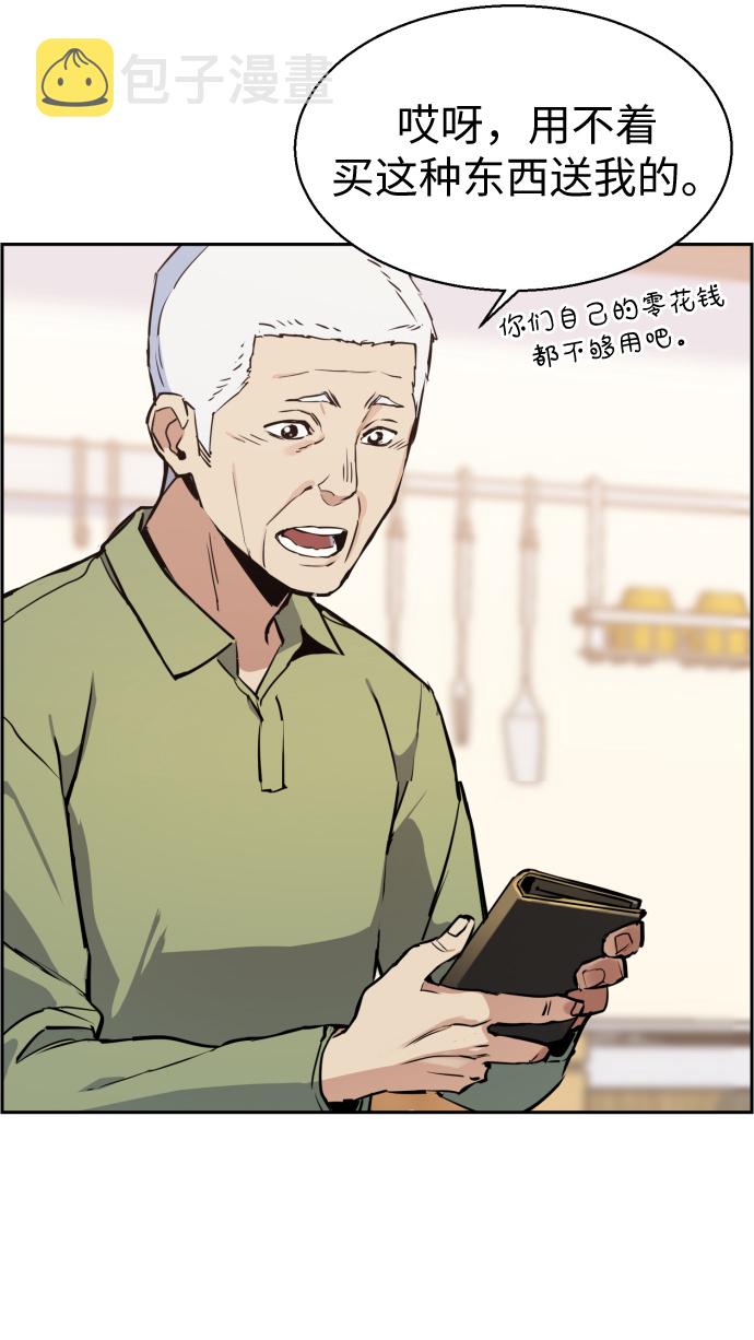 第13话85