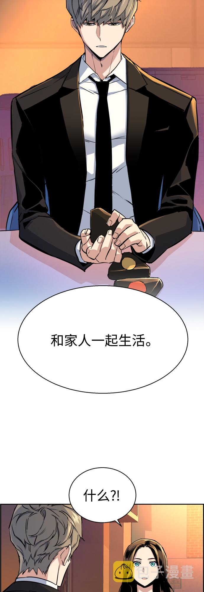 第77话45