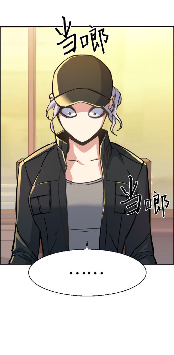 第99话9