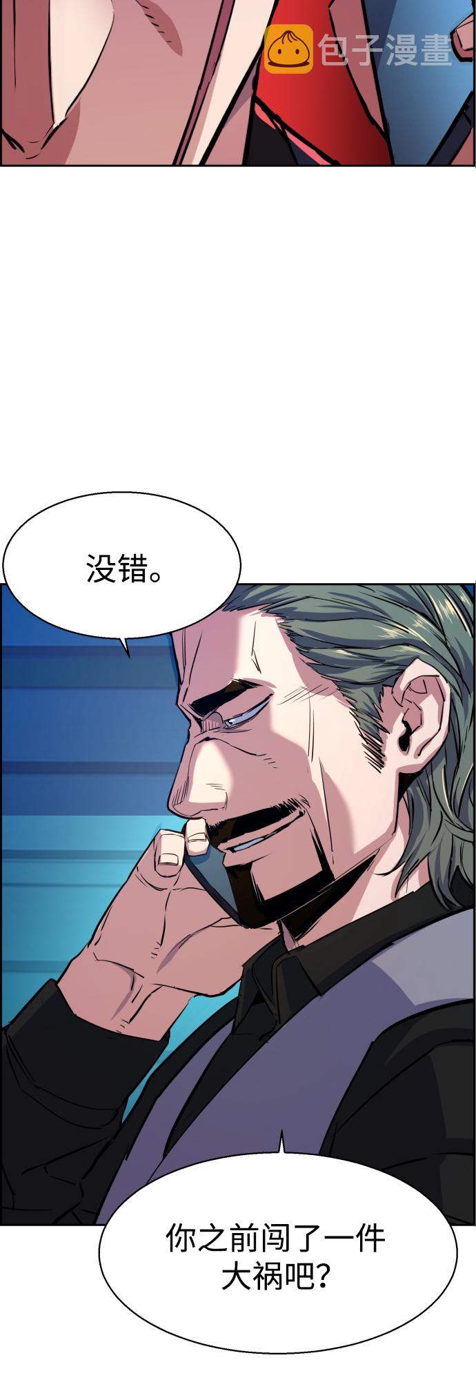 第80话38