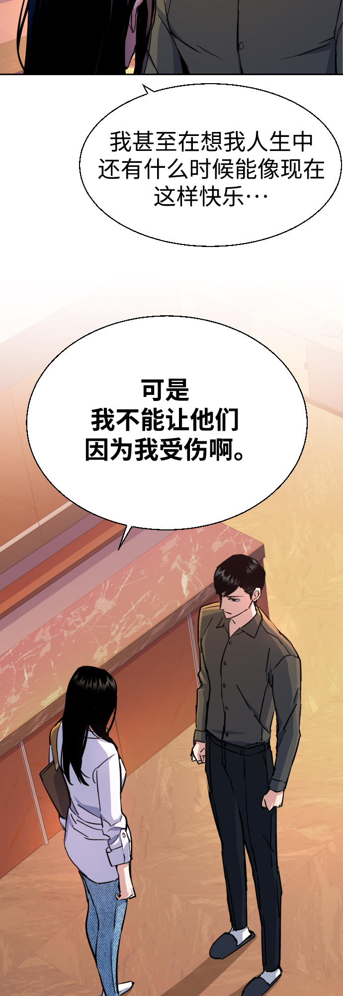 第89话55