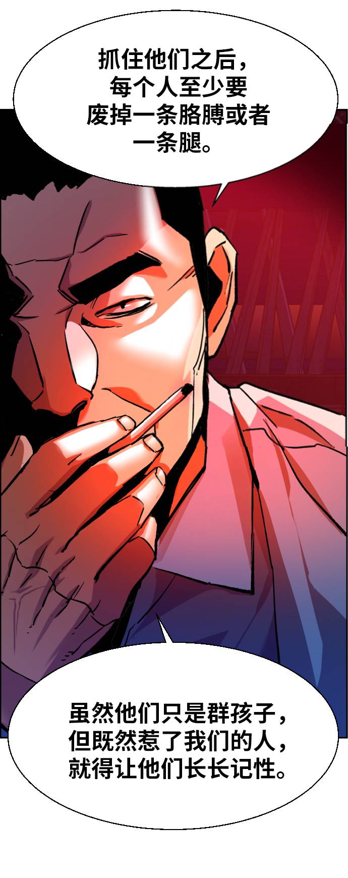 第38话16