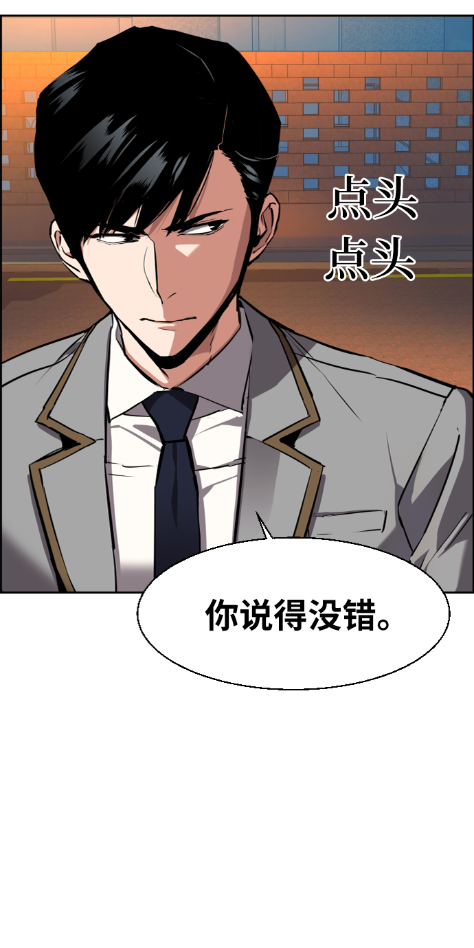 第51话27