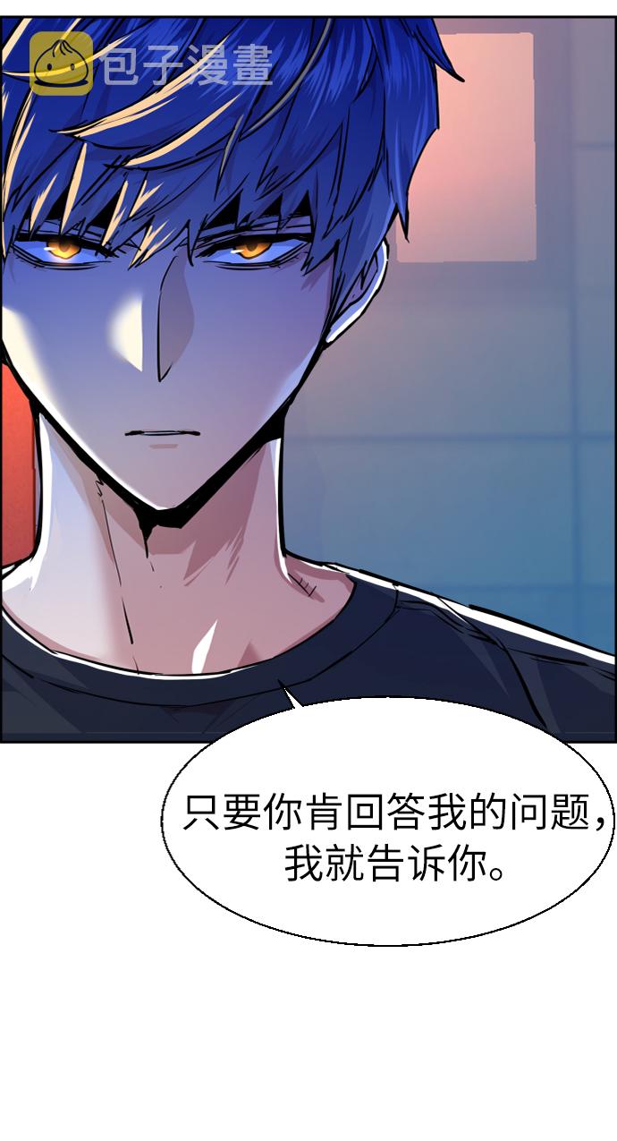 第54话47