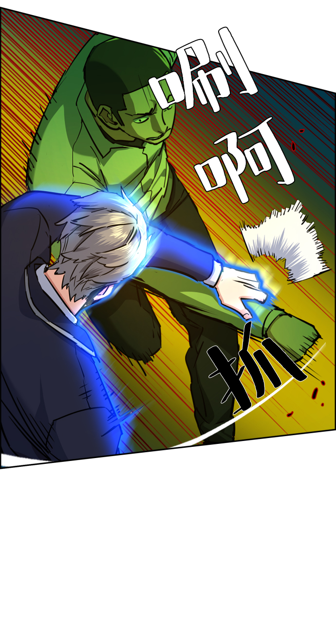 第69话54