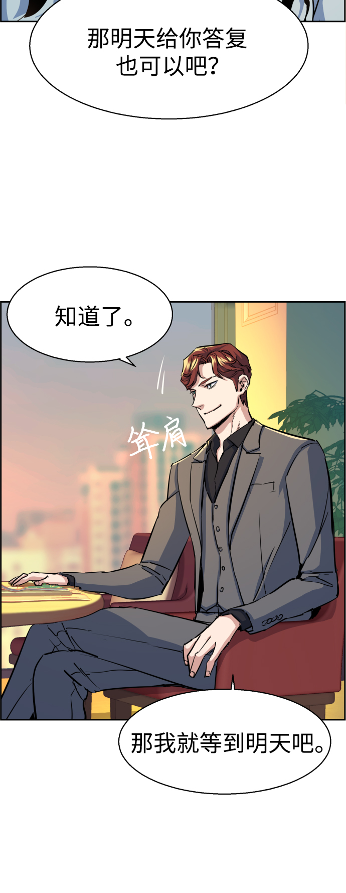 第76话14