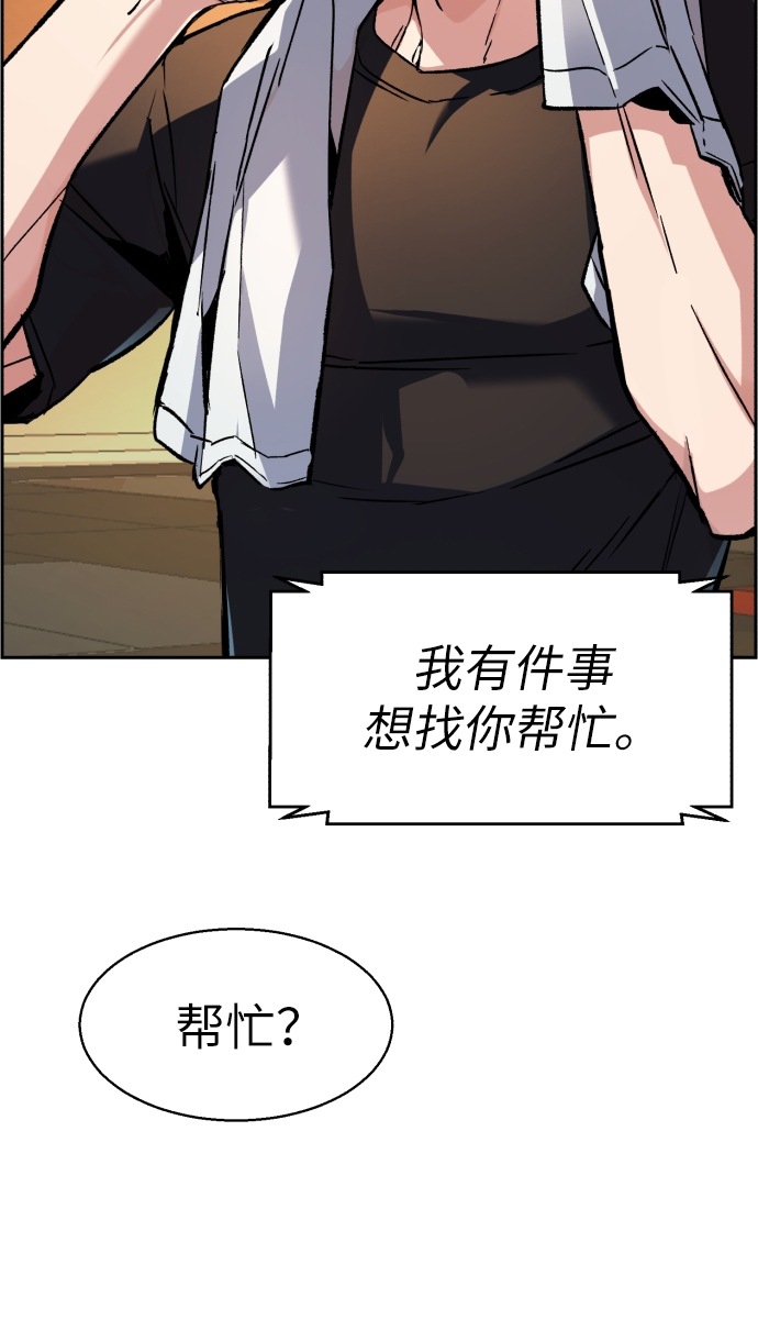 第40话84