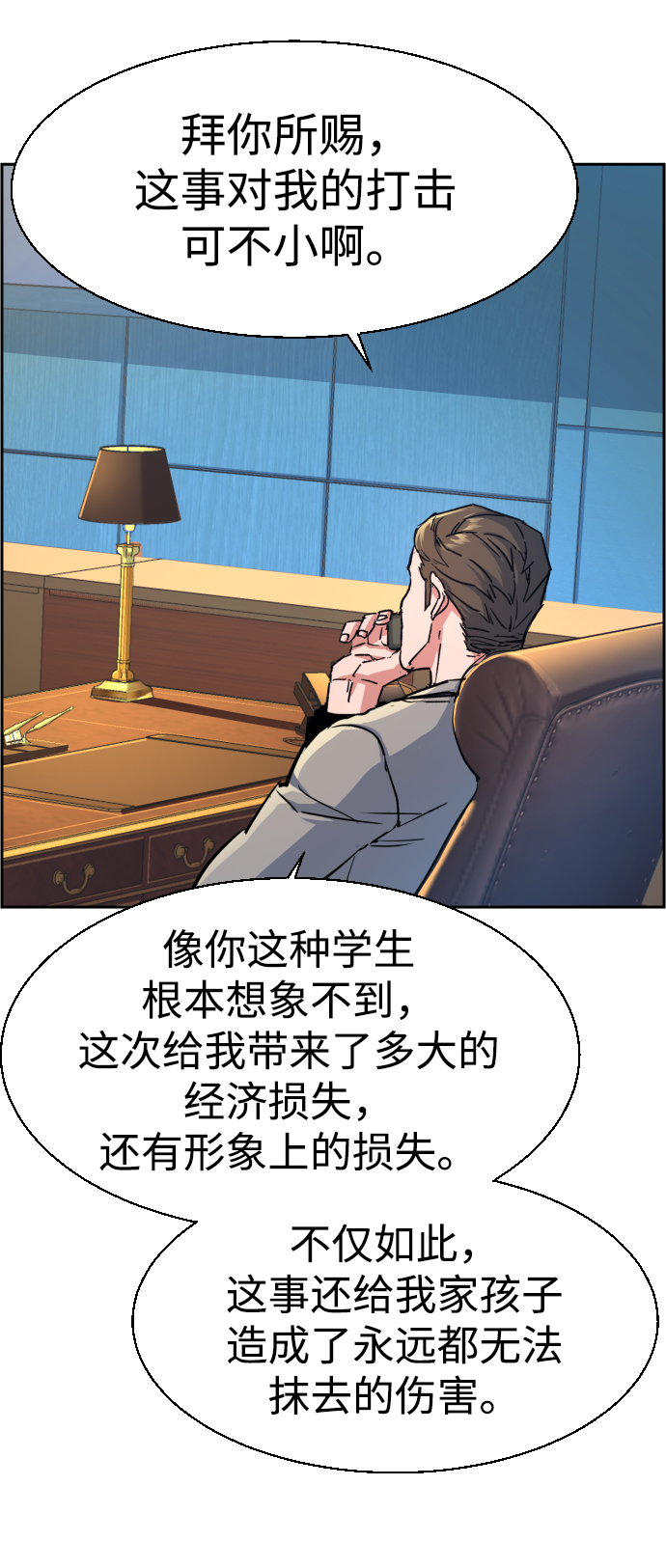 第107话55