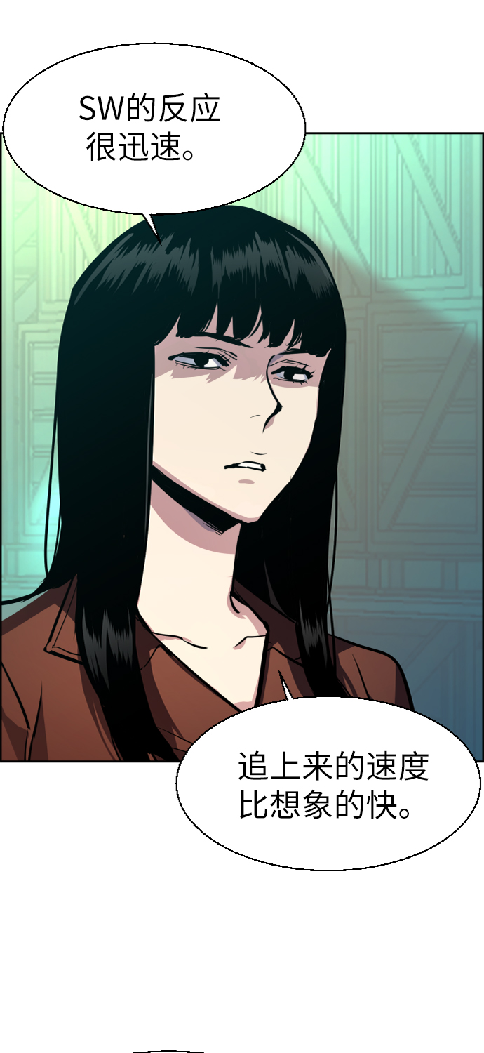第47话34