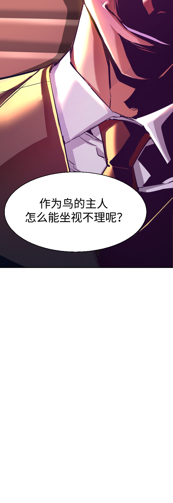 第87话67