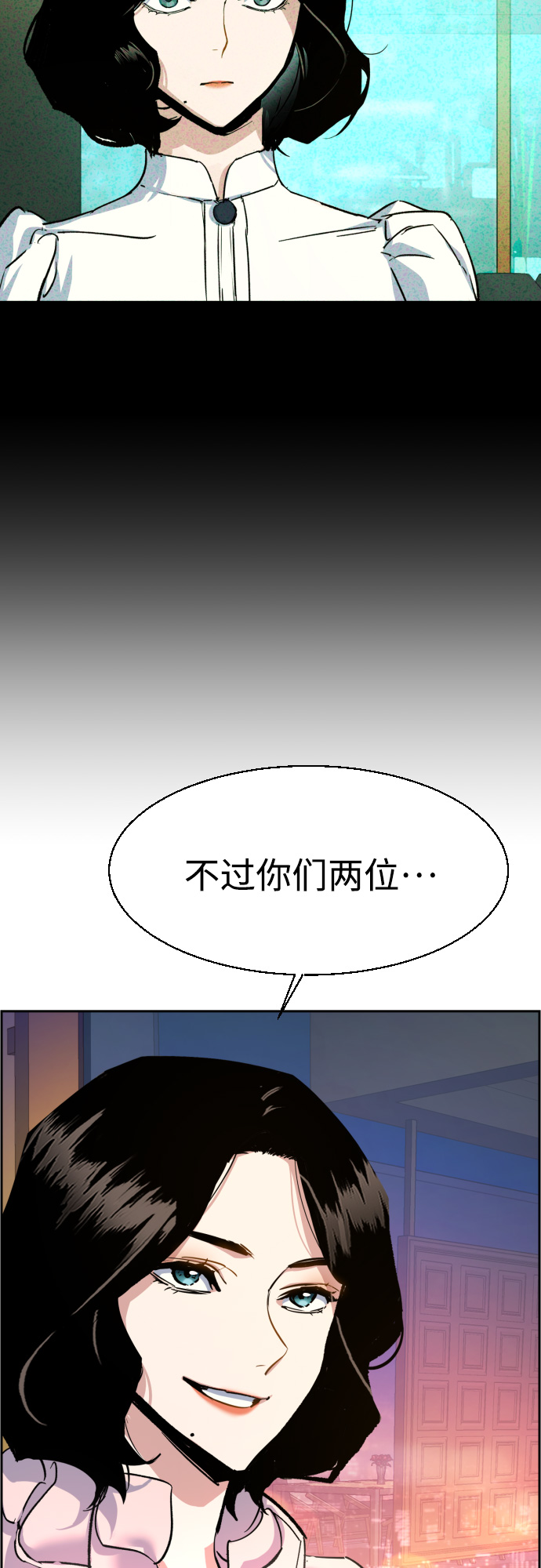 第93话33