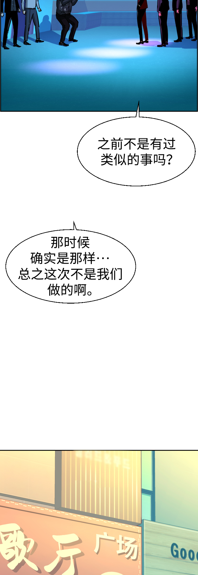 第79话25