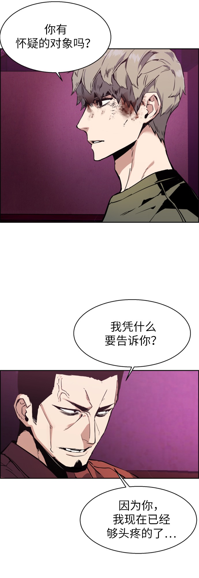 第15话14