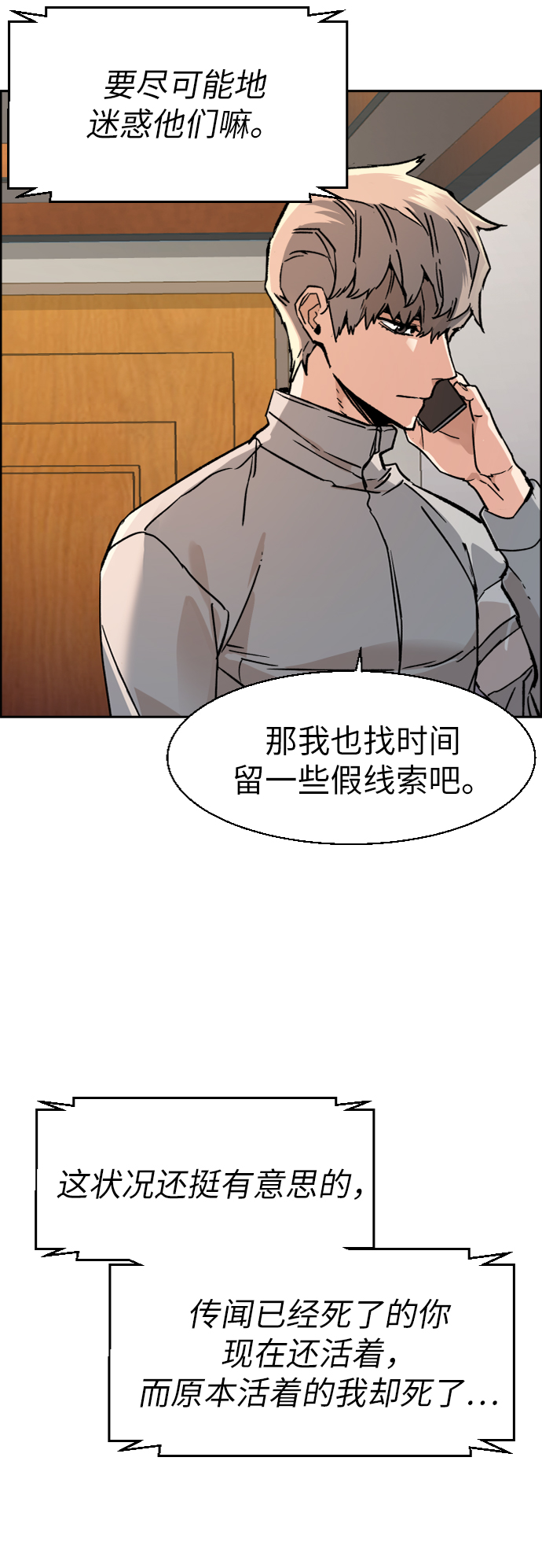 第43话85
