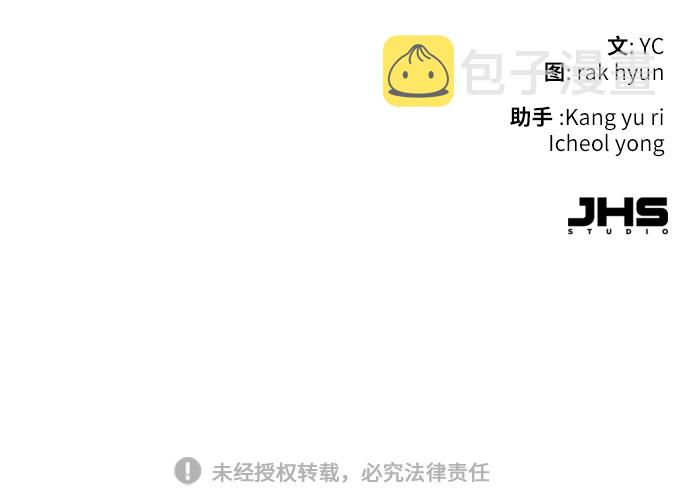 第32话88