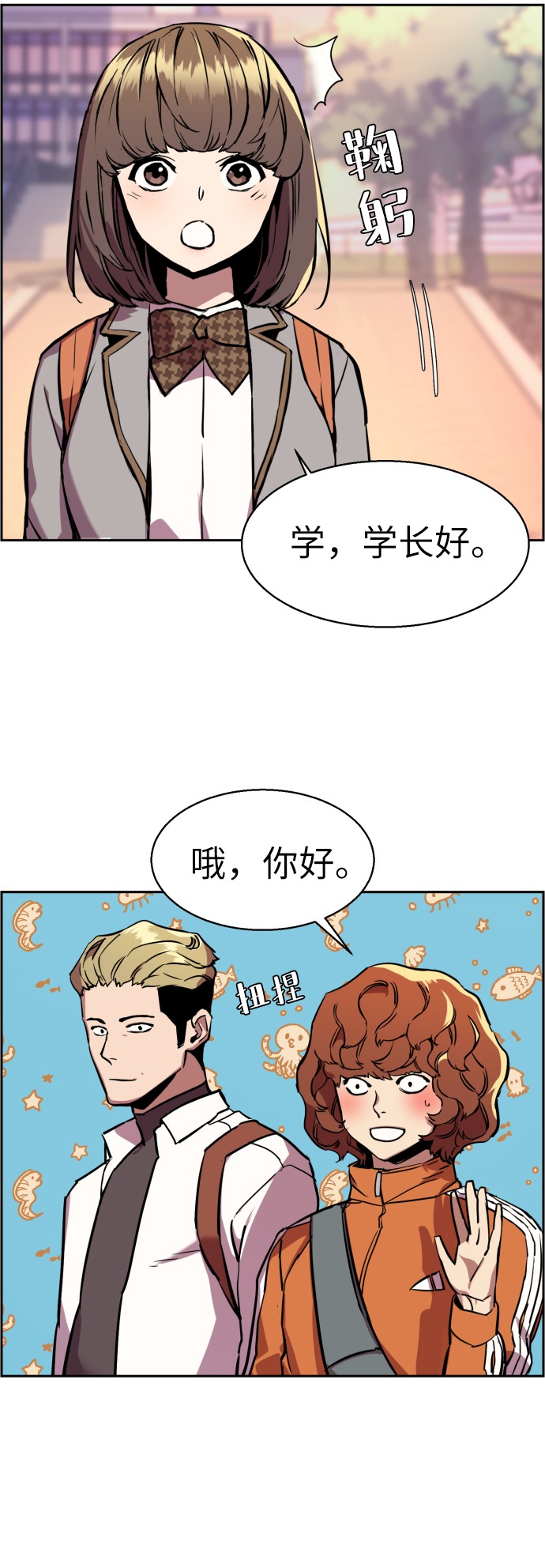 第21话45