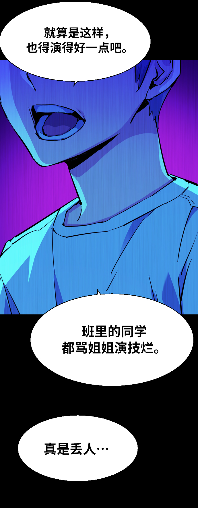 第68话13