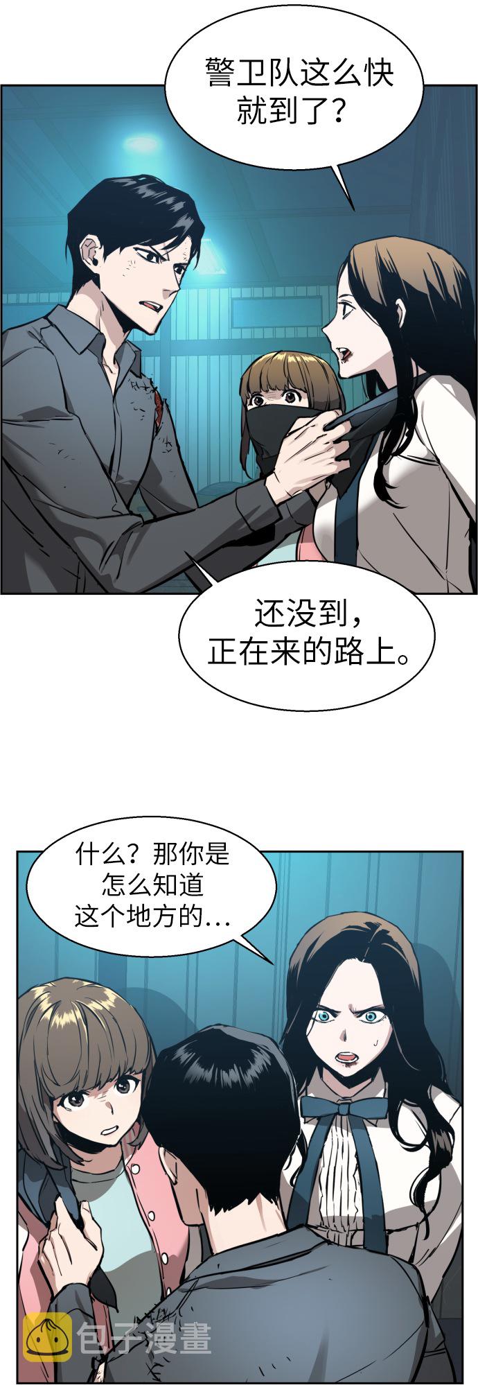第16话50