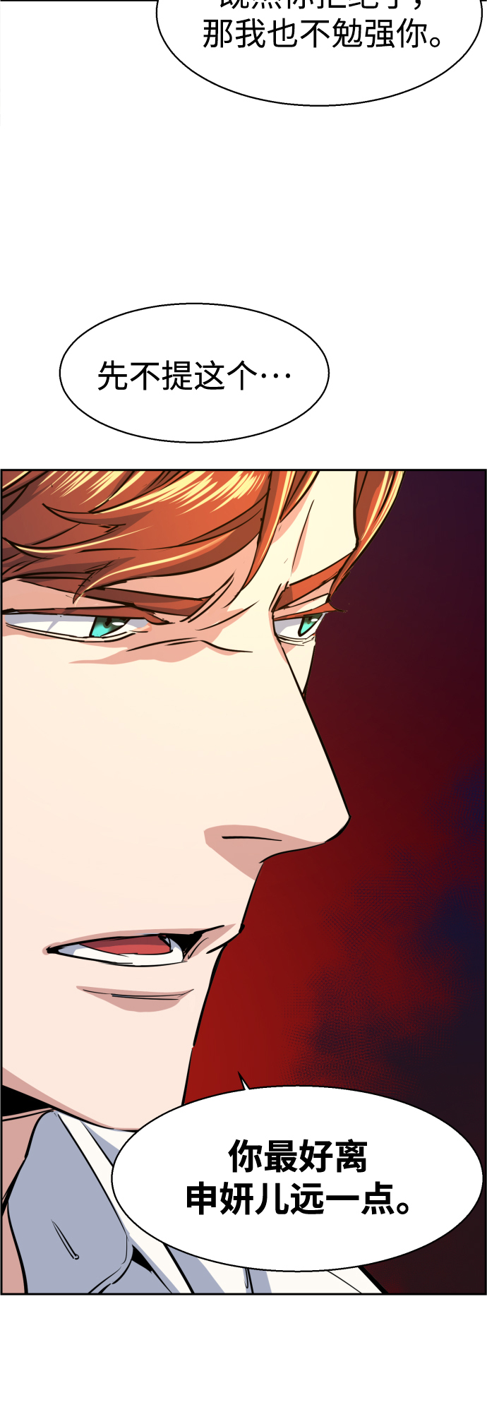 第75话69