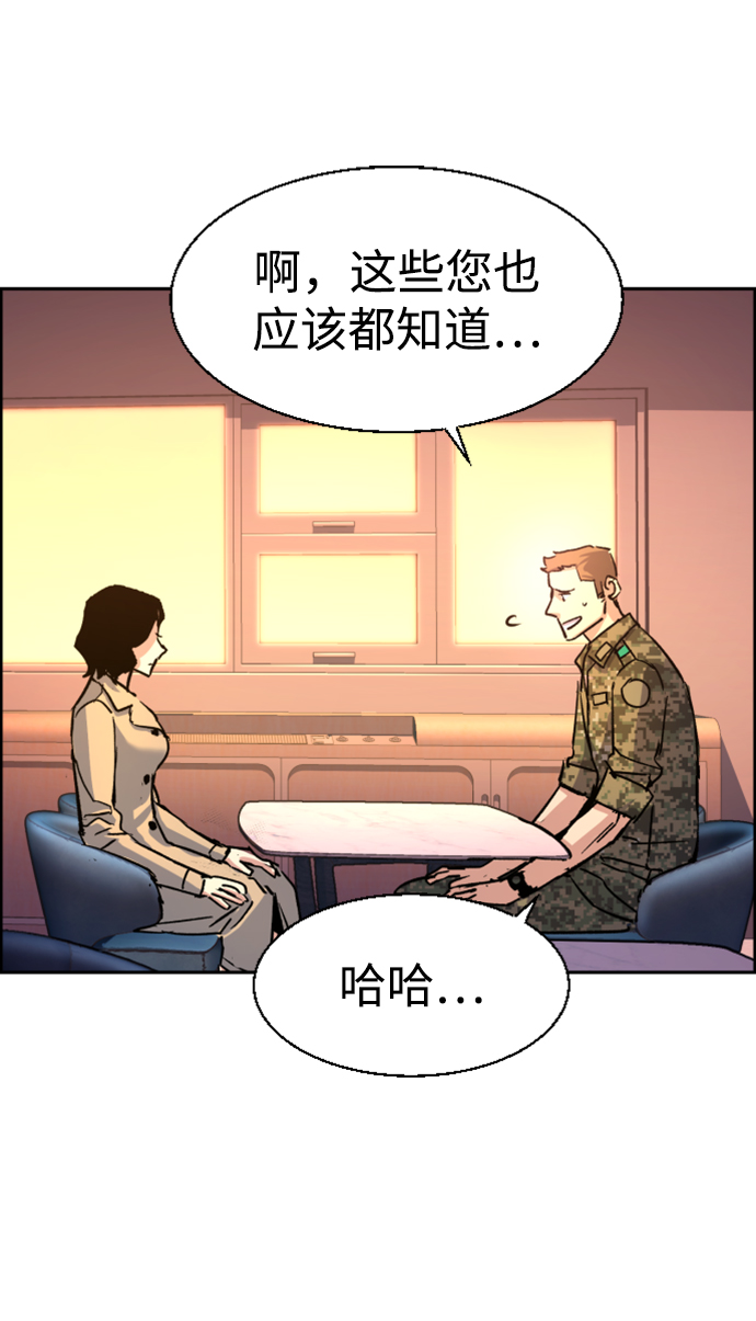 第103话74