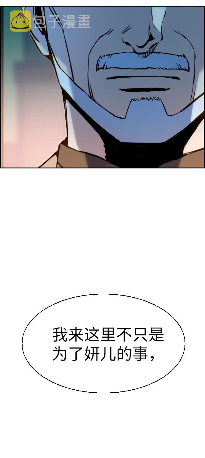 第24话25