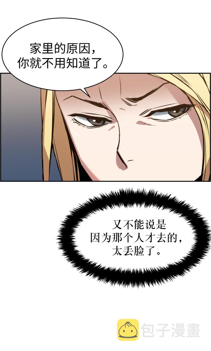 第10话22