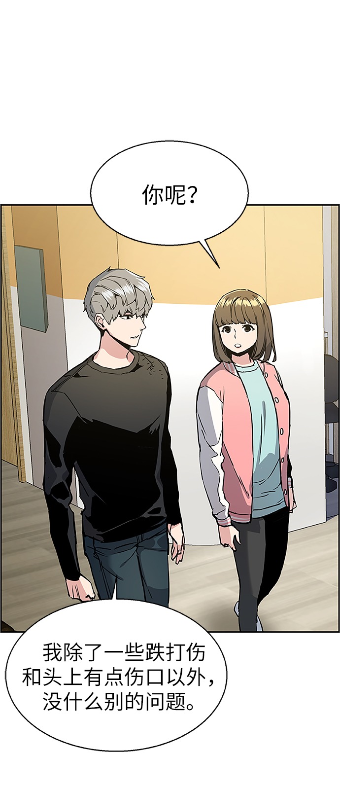 第18话22